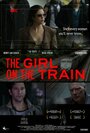 Девушка в поезде (2013)