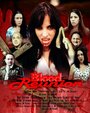 Blood Reunion (2012) скачать бесплатно в хорошем качестве без регистрации и смс 1080p