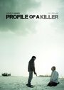 Profile of a Killer (2012) скачать бесплатно в хорошем качестве без регистрации и смс 1080p