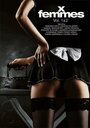 Женщины Икс (2008) трейлер фильма в хорошем качестве 1080p