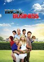 Хитрый бизнес (2012) трейлер фильма в хорошем качестве 1080p