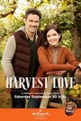 Смотреть «Любовь во время урожая» онлайн фильм в хорошем качестве
