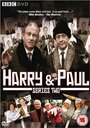 Смотреть «Гарри и Пол» онлайн сериал в хорошем качестве