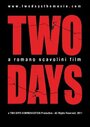 Смотреть «Два дня» онлайн фильм в хорошем качестве