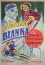 Modell Bianka (1951) кадры фильма смотреть онлайн в хорошем качестве