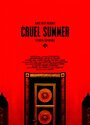 Смотреть «Жестокое лето» онлайн фильм в хорошем качестве