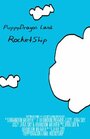 PuppyDragon Land: Rocketship (2009) трейлер фильма в хорошем качестве 1080p