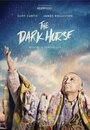 Смотреть «Тёмная лошадка» онлайн фильм в хорошем качестве