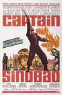 Смотреть «Капитан Синдбад» онлайн фильм в хорошем качестве