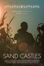 Смотреть «Замки из песка: История семьи и трагедия» онлайн фильм в хорошем качестве