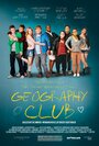 Смотреть «Географический клуб» онлайн фильм в хорошем качестве