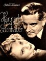 Ханнерль и ее любовники (1936) трейлер фильма в хорошем качестве 1080p