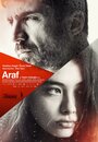 Смотреть «Араф» онлайн фильм в хорошем качестве