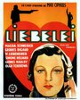 Игра в любовь (1933) трейлер фильма в хорошем качестве 1080p