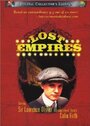 Утраченные империи (1986) кадры фильма смотреть онлайн в хорошем качестве