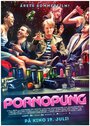 Порнояйца (2013) трейлер фильма в хорошем качестве 1080p