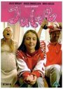 Юлия (2005) трейлер фильма в хорошем качестве 1080p