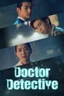 Доктор детектив (2019)