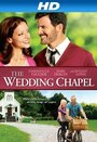 Смотреть «The Wedding Chapel» онлайн фильм в хорошем качестве