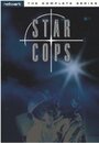 Звездная полиция (1987) скачать бесплатно в хорошем качестве без регистрации и смс 1080p