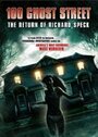 Смотреть «Улица призраков: Возвращение Ричарда Спека» онлайн фильм в хорошем качестве