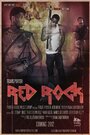 Travis Porter: Red Rock (2012)