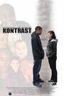 Kontrast (2009) скачать бесплатно в хорошем качестве без регистрации и смс 1080p