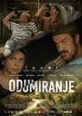 Смотреть «Odumiranje» онлайн фильм в хорошем качестве