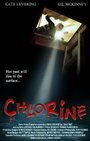 Chlorine (2013) трейлер фильма в хорошем качестве 1080p