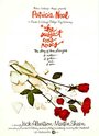 Все из-за роз (1968)