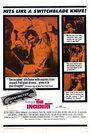 Инцидент, или Случай в метро (1967) кадры фильма смотреть онлайн в хорошем качестве