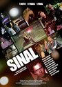 Sinal (2013) кадры фильма смотреть онлайн в хорошем качестве