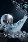 Antariksham 9000 kmph (2018) трейлер фильма в хорошем качестве 1080p