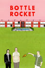 Бутылочная ракета (1995)