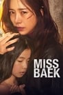 Смотреть «Мисс Пэк» онлайн фильм в хорошем качестве
