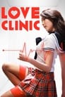 Смотреть «Клиника любви» онлайн фильм в хорошем качестве
