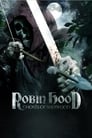 Робин Гуд: Призраки Шервудского леса (2012)