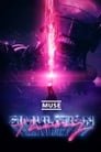 Muse: Теория Симуляции (2020) трейлер фильма в хорошем качестве 1080p