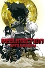 Афросамурай: Воскрешение (2009) кадры фильма смотреть онлайн в хорошем качестве