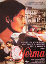 Йерма (1984) трейлер фильма в хорошем качестве 1080p
