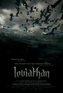 Смотреть «Левиафан» онлайн фильм в хорошем качестве