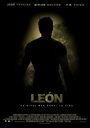 Смотреть «Леон» онлайн фильм в хорошем качестве