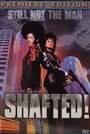 Shafted! (2000) кадры фильма смотреть онлайн в хорошем качестве