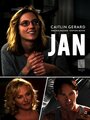 Джен (2012) трейлер фильма в хорошем качестве 1080p