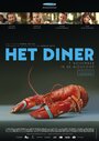 Het Diner (2013) трейлер фильма в хорошем качестве 1080p