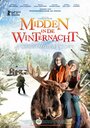Смотреть «Midden in De Winternacht» онлайн фильм в хорошем качестве