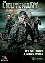 Лейтенант (2012) трейлер фильма в хорошем качестве 1080p