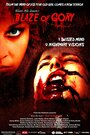 Сияние крови (2016) трейлер фильма в хорошем качестве 1080p