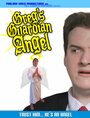 Greg's Guardian Angel (2013)
