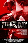 Смотреть «Седьмой день» онлайн фильм в хорошем качестве